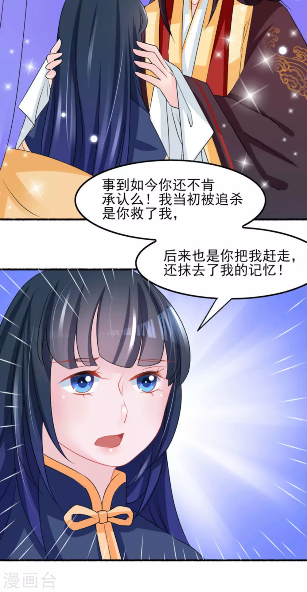 第24话9