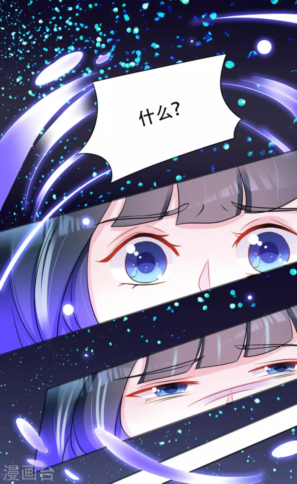 第53话23