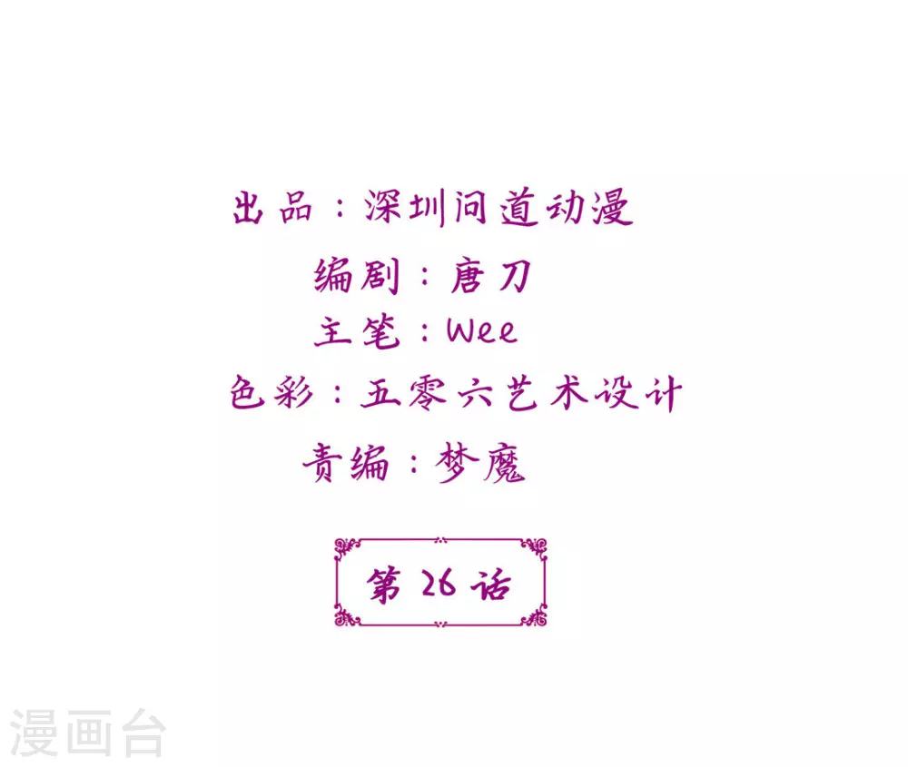 第26话1