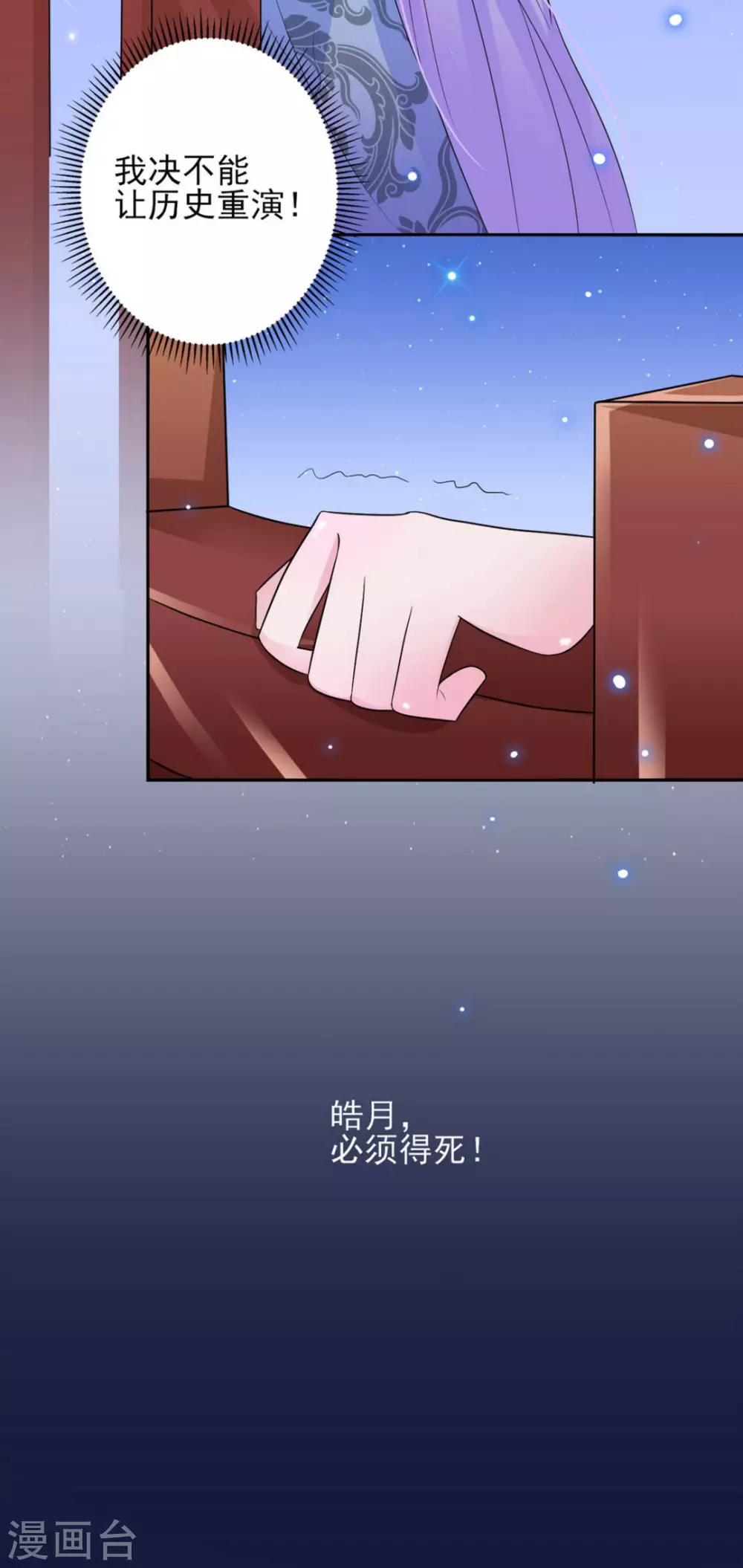 第14话21