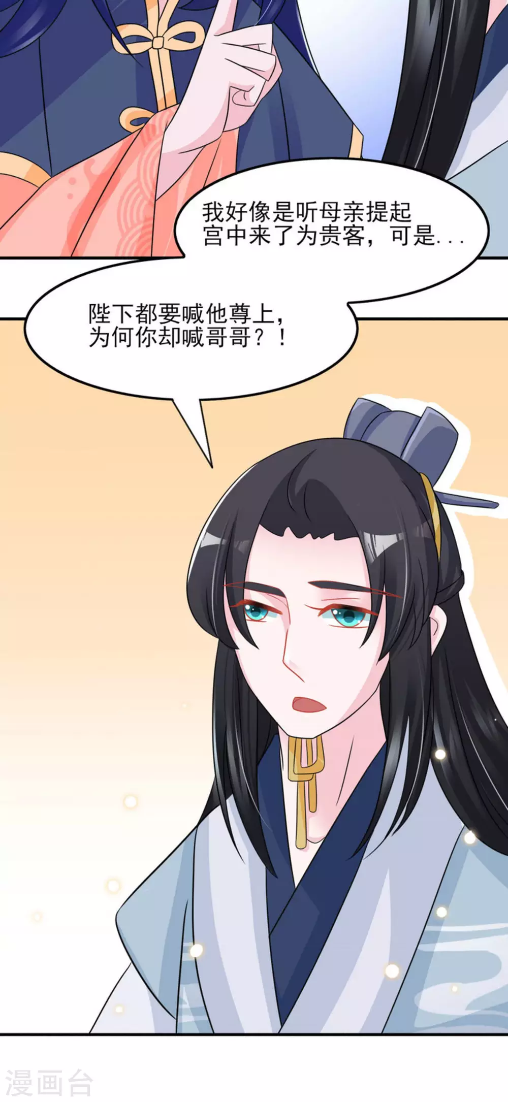 第22话29