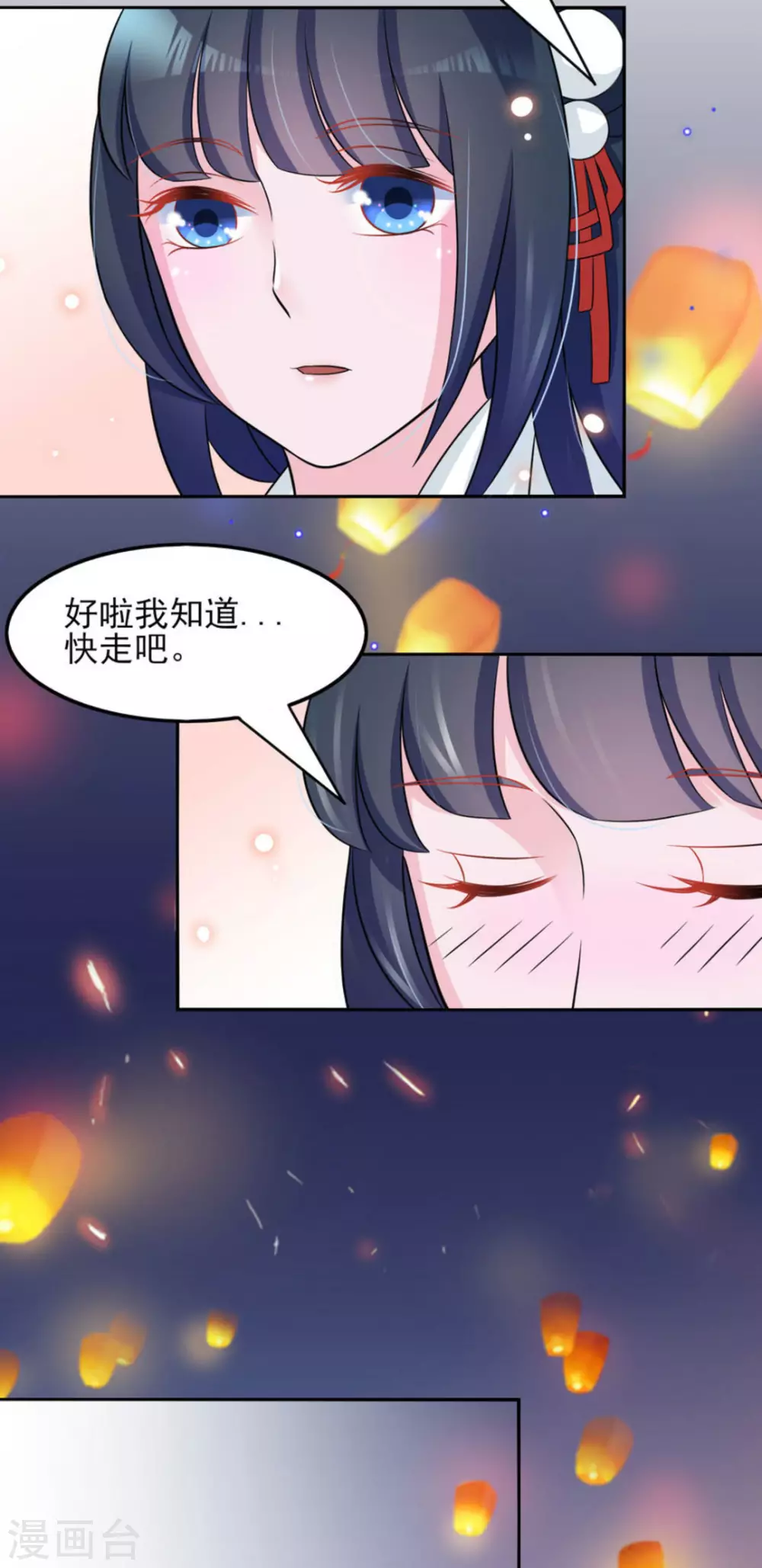 第13话18