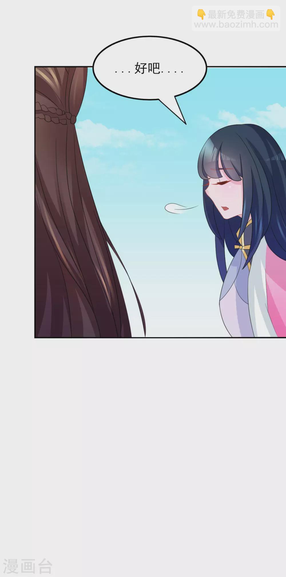 第11话5