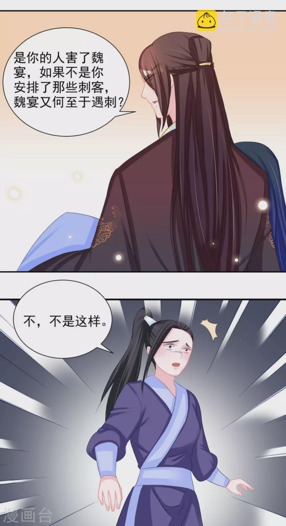 第44话16