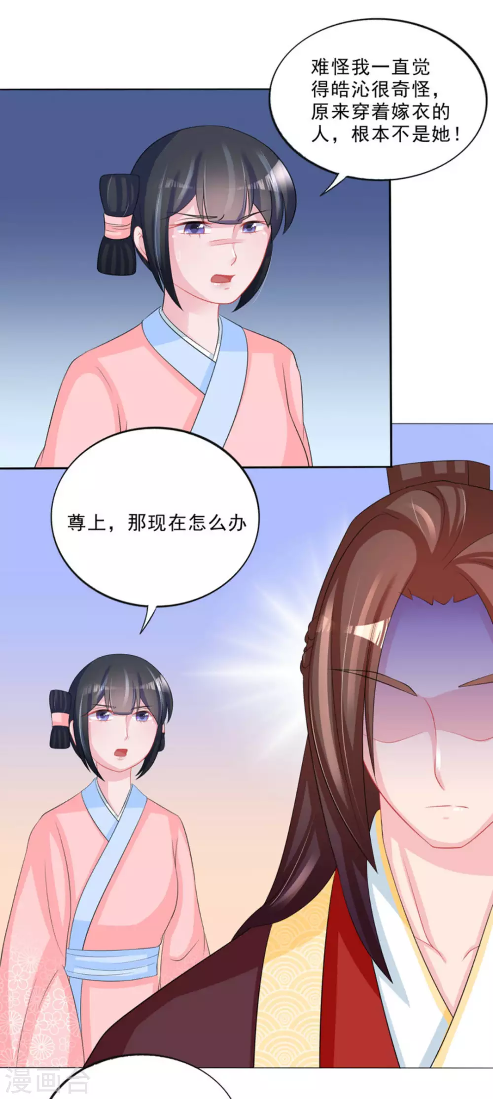第41话24