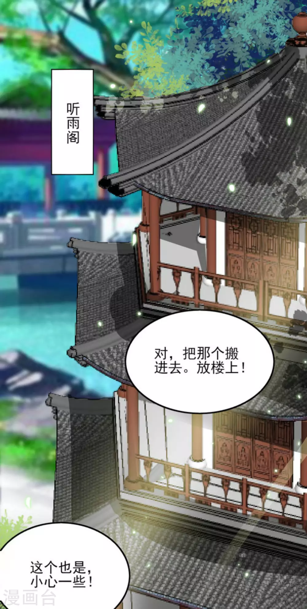 第19话26