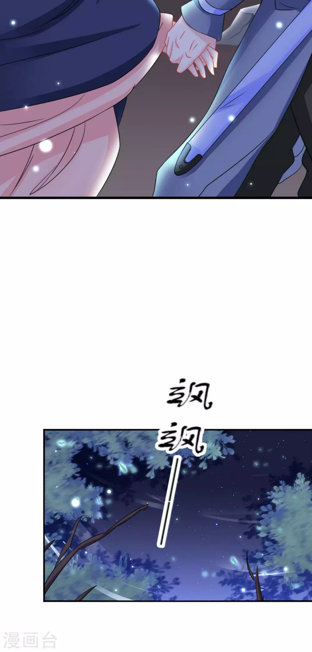 第31话9