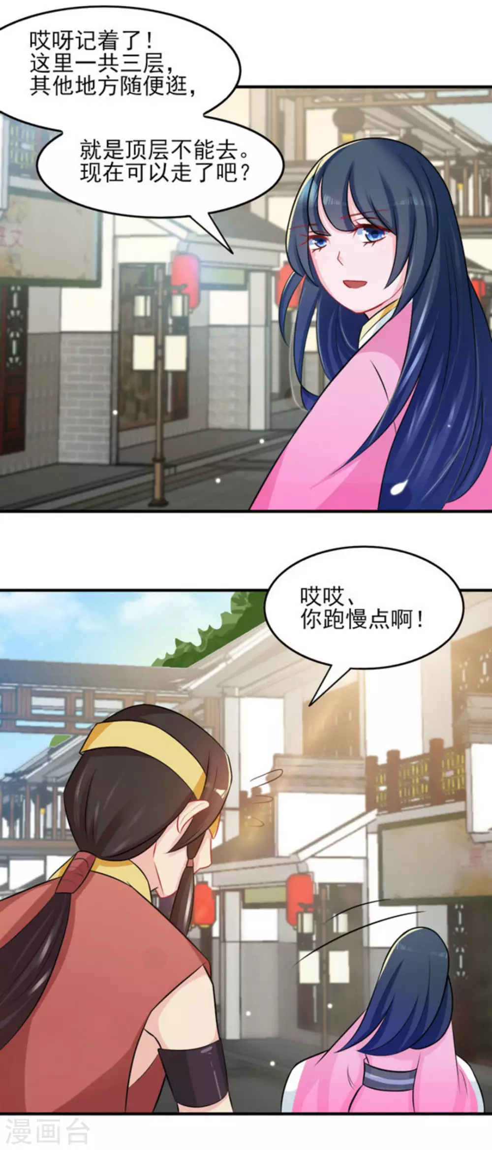 第9话26