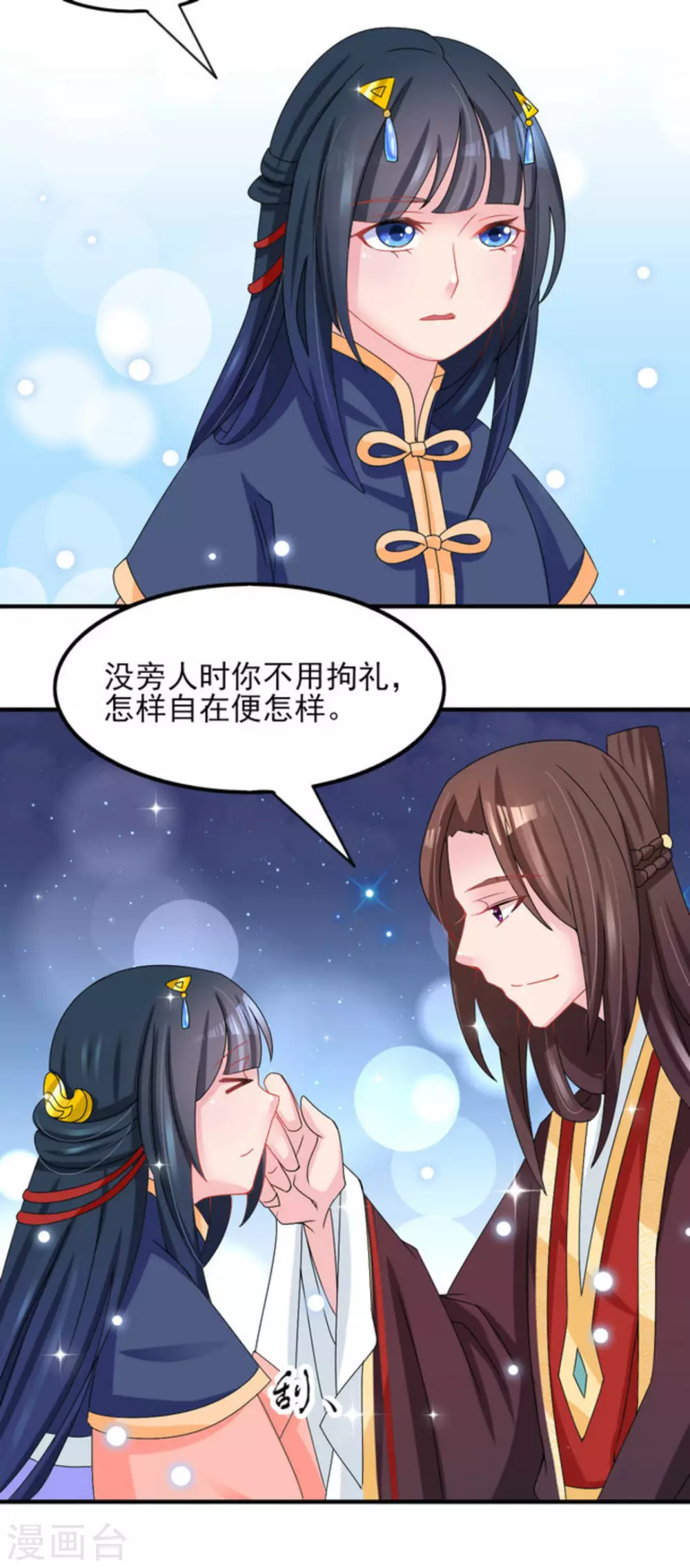 第21话5