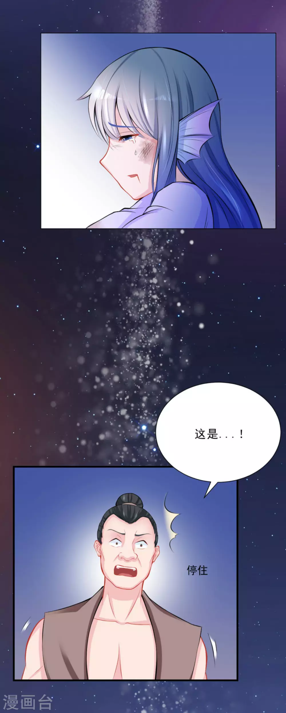 第35话26