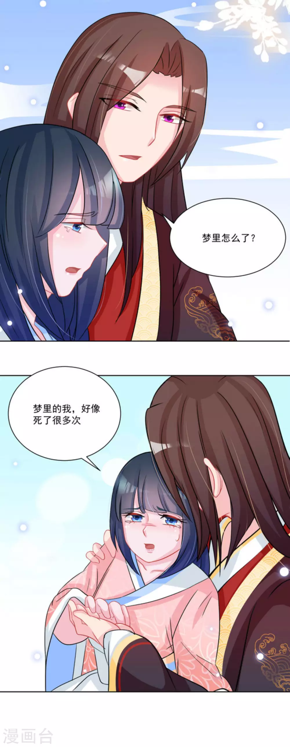 第36话25