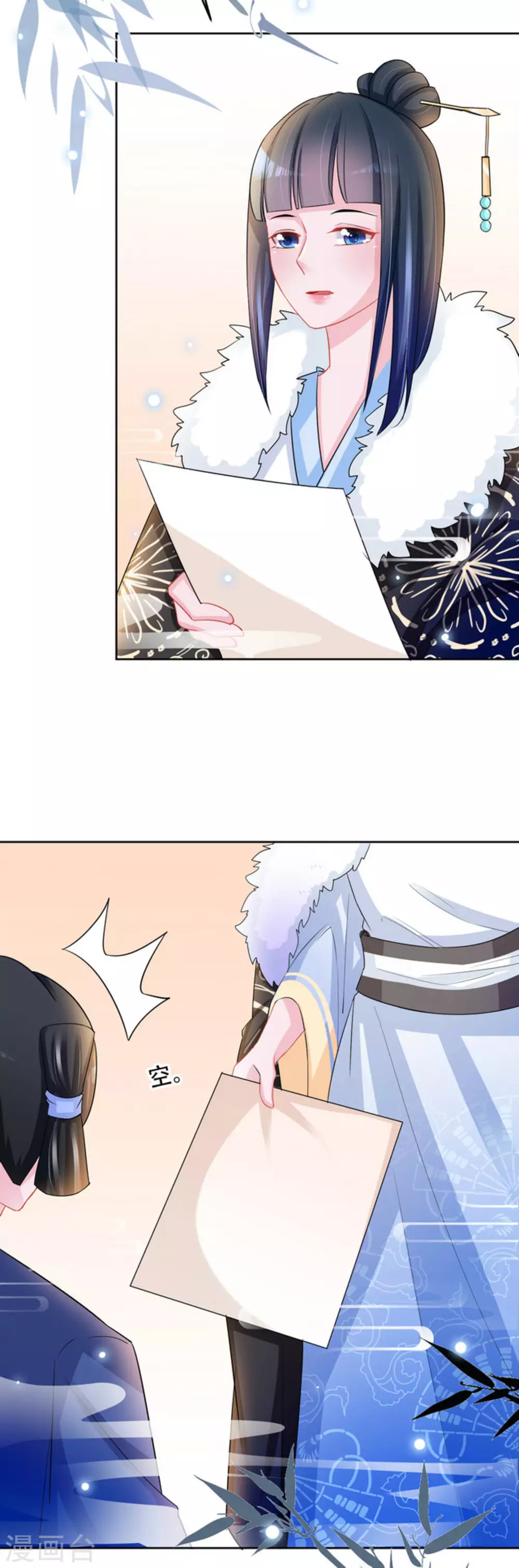 最终话19