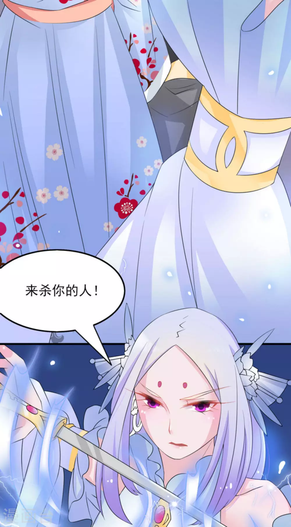 第14话12