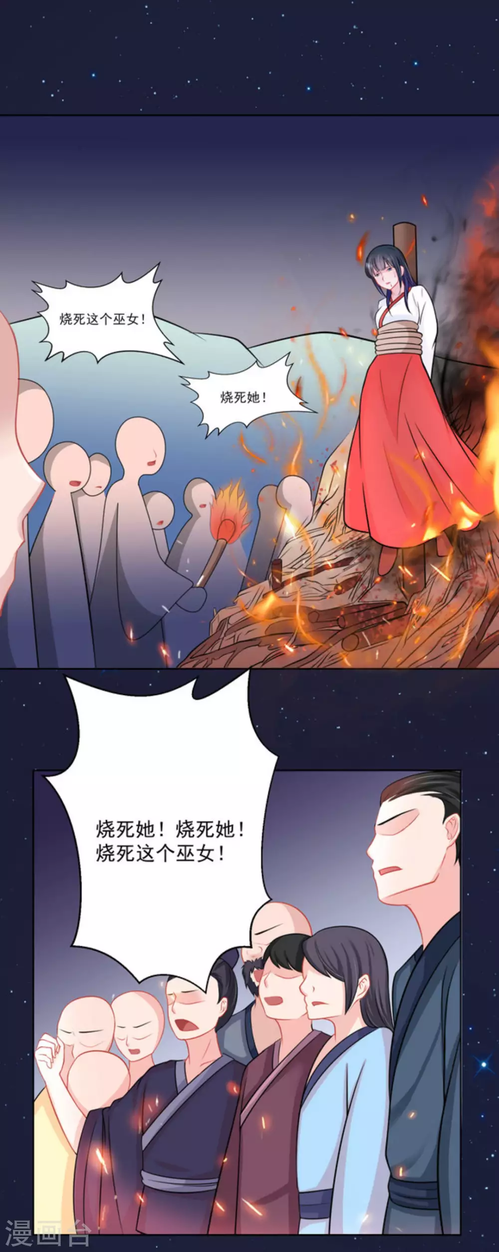 第36话20