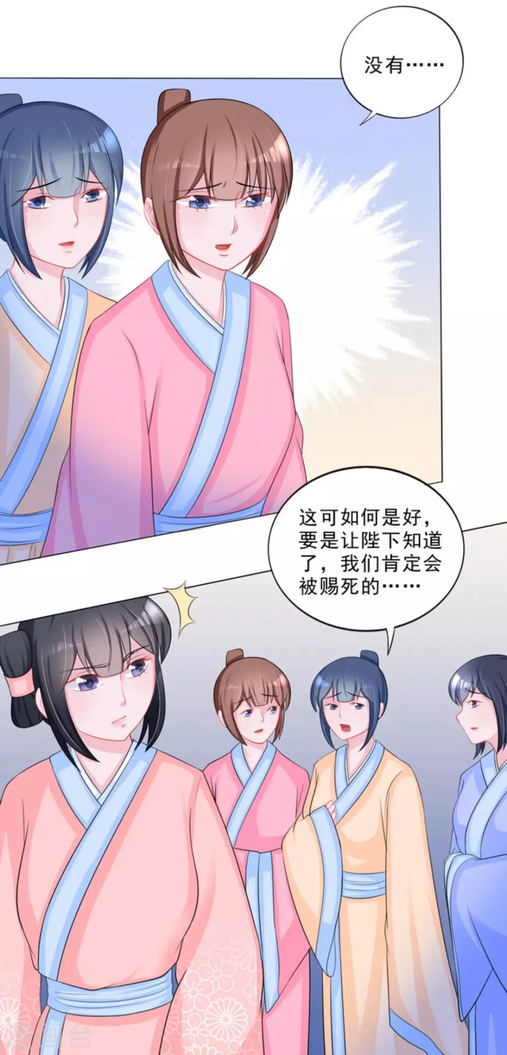 第41话17