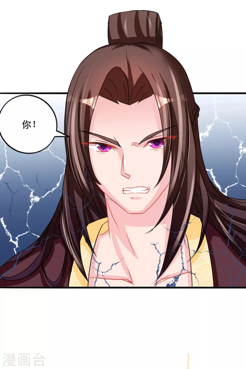 第49话23