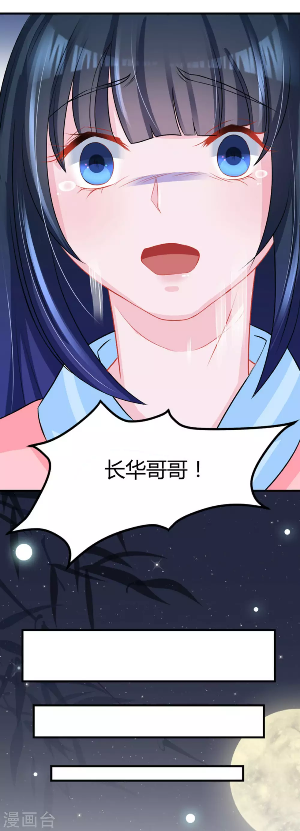 第51话27