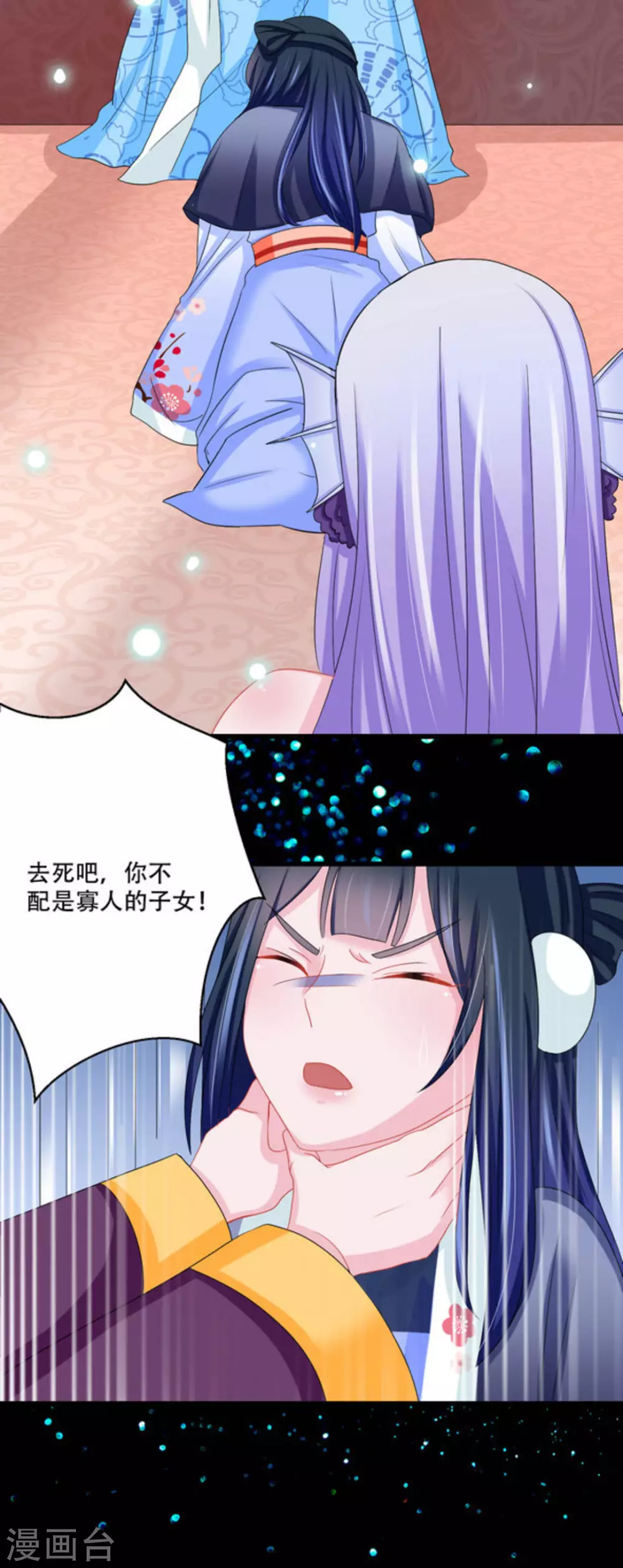 第48话27