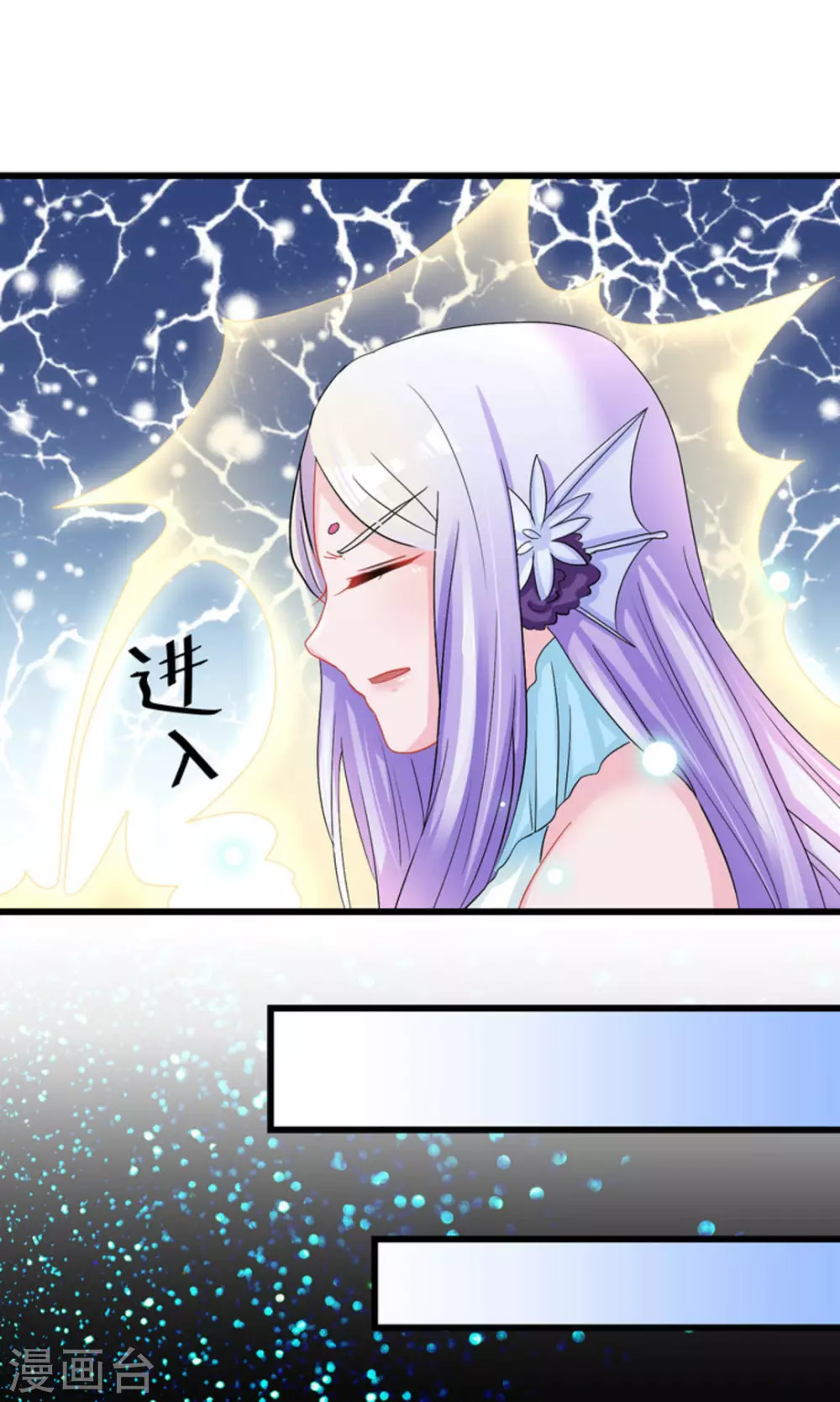 第48话24