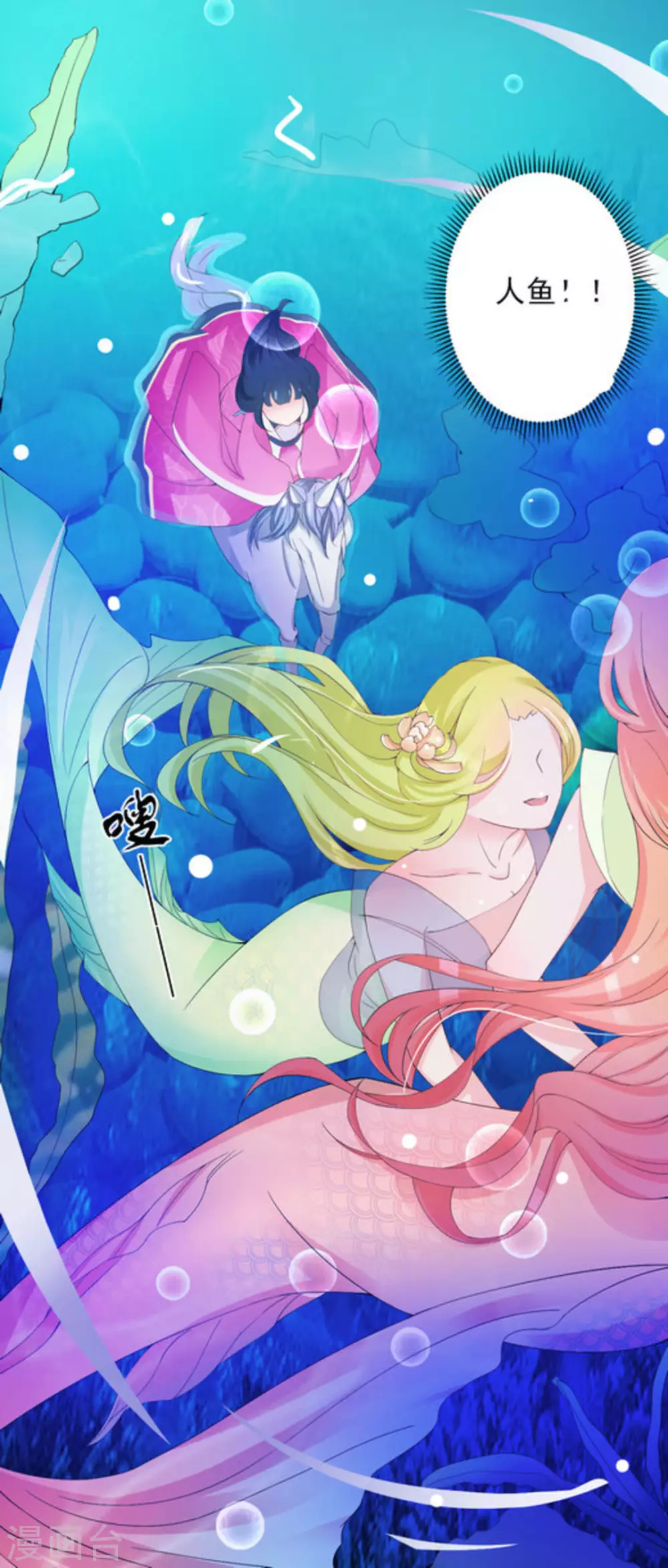 第3话15