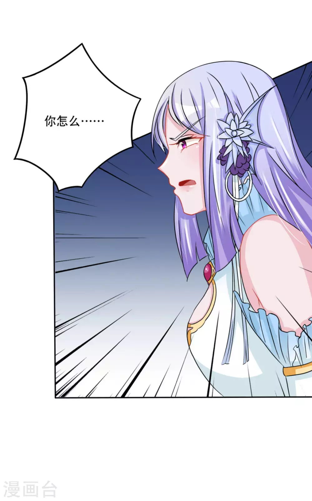第48话2