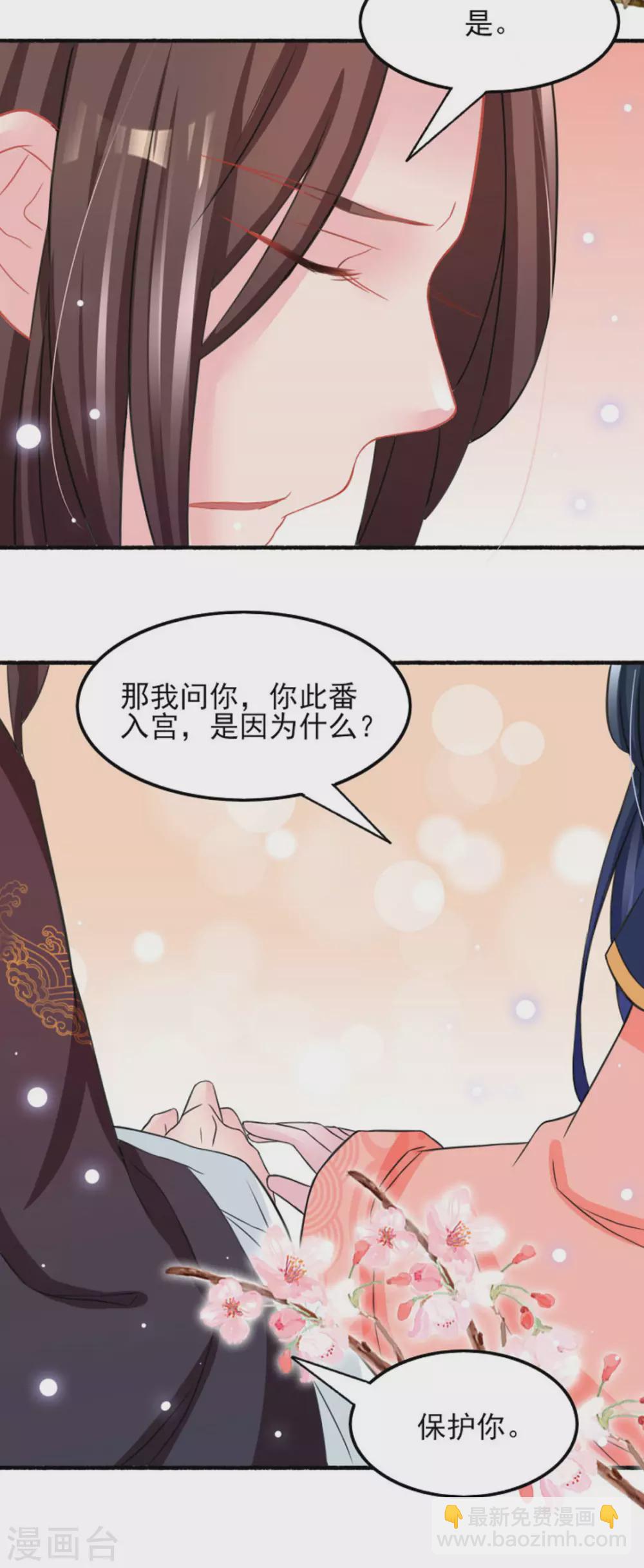 第24话13