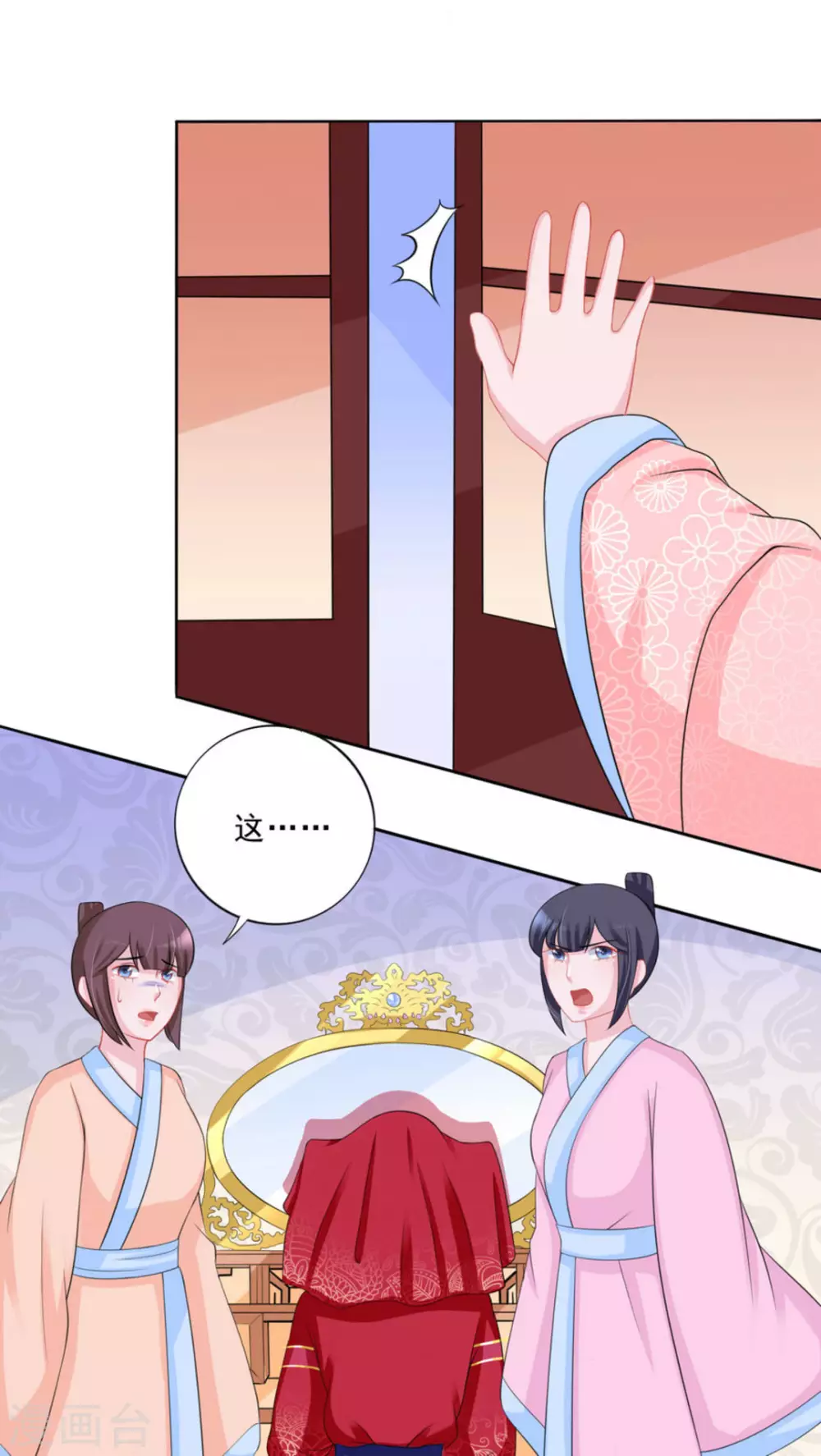 第41话7