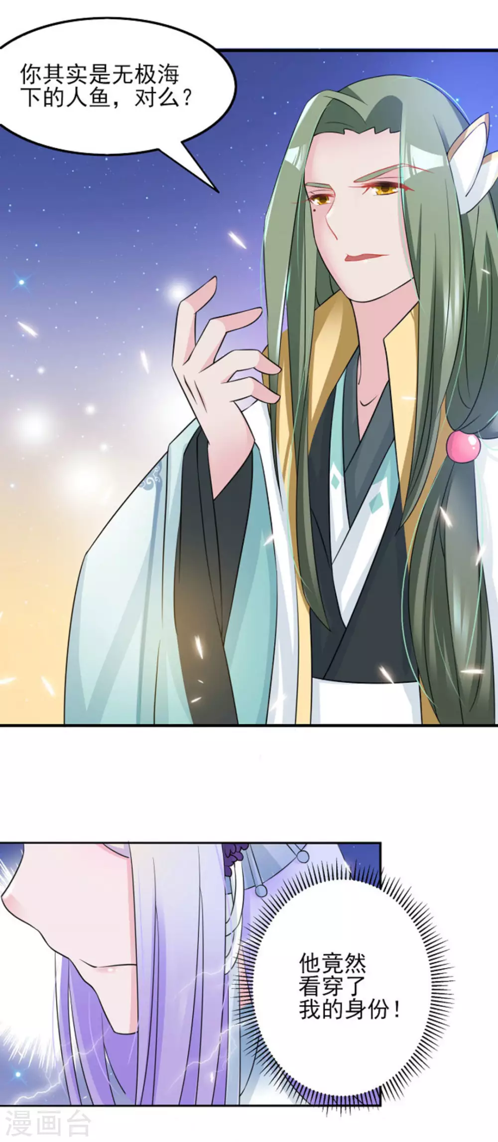 第15话6
