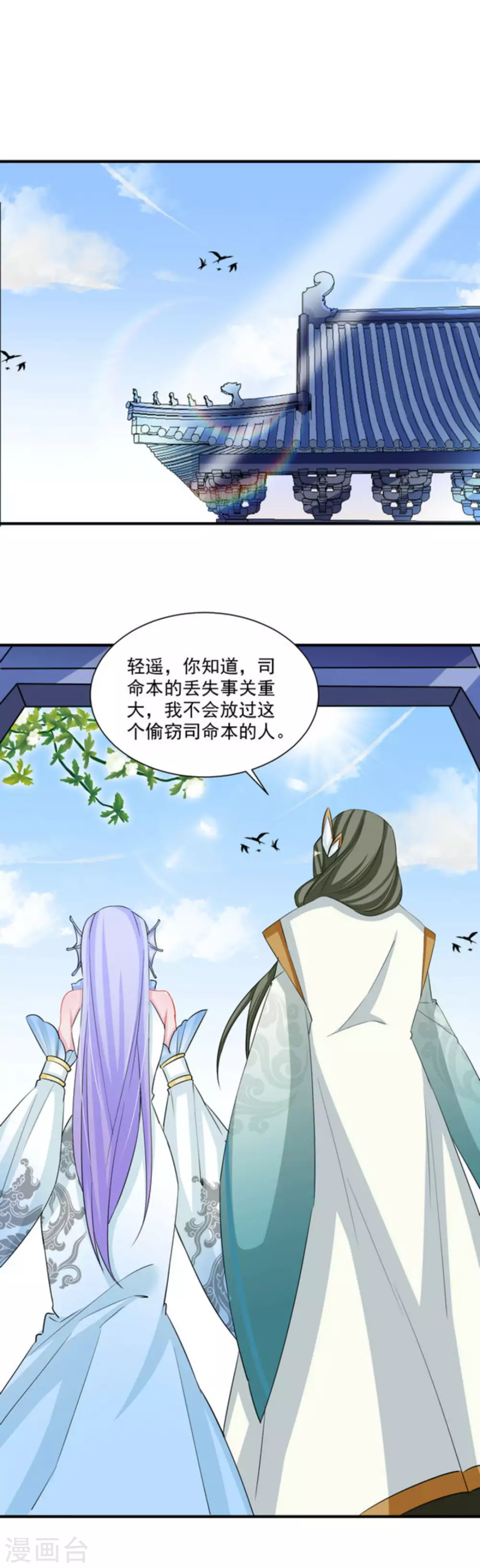 第45话10