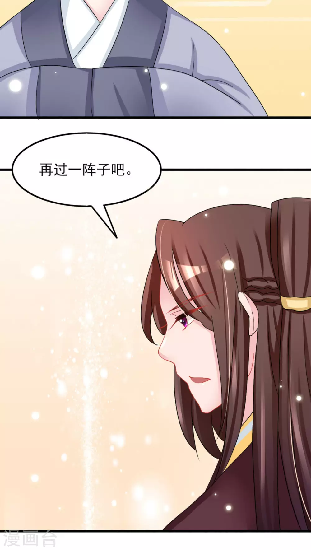 第29话20