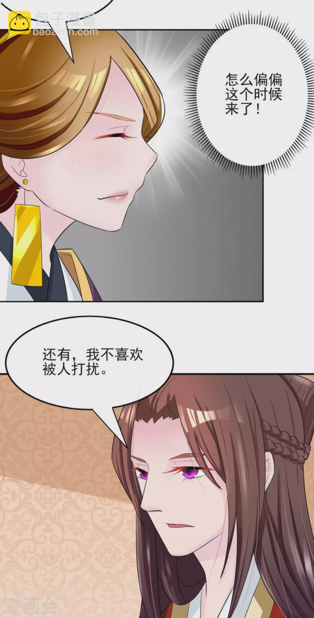 第19话15