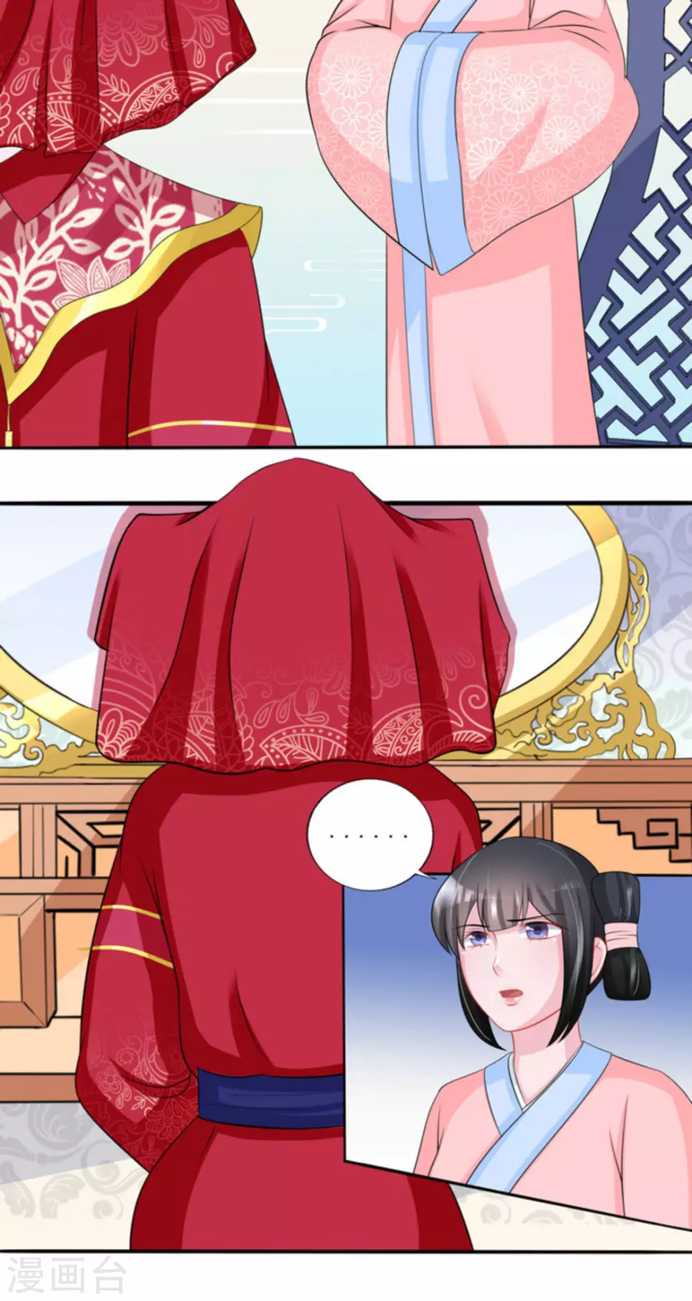 第41话9