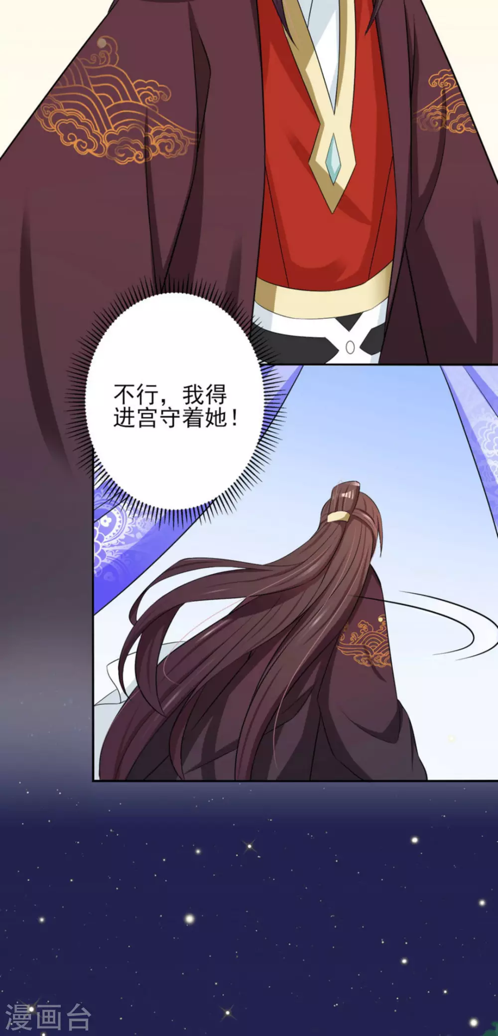 第19话11