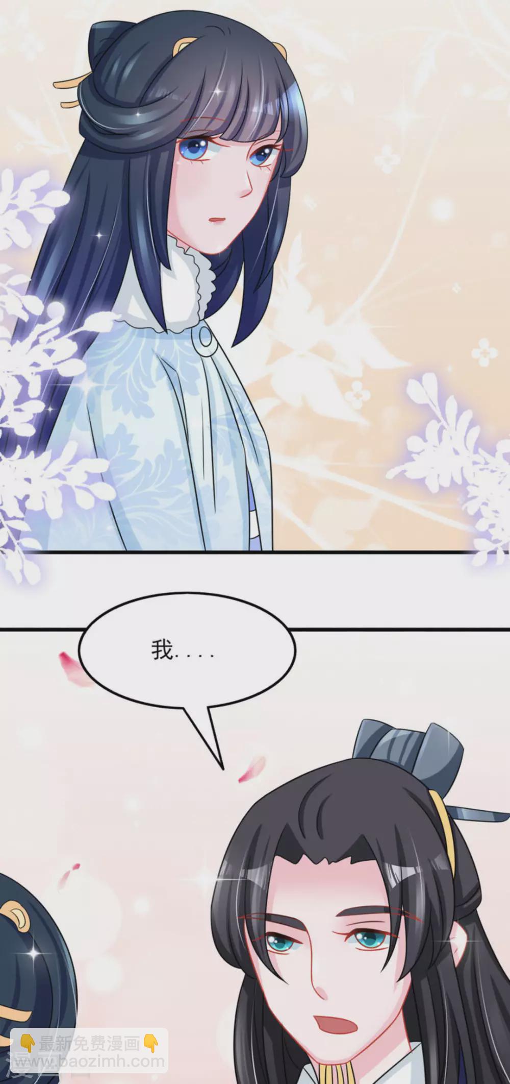 第29话4