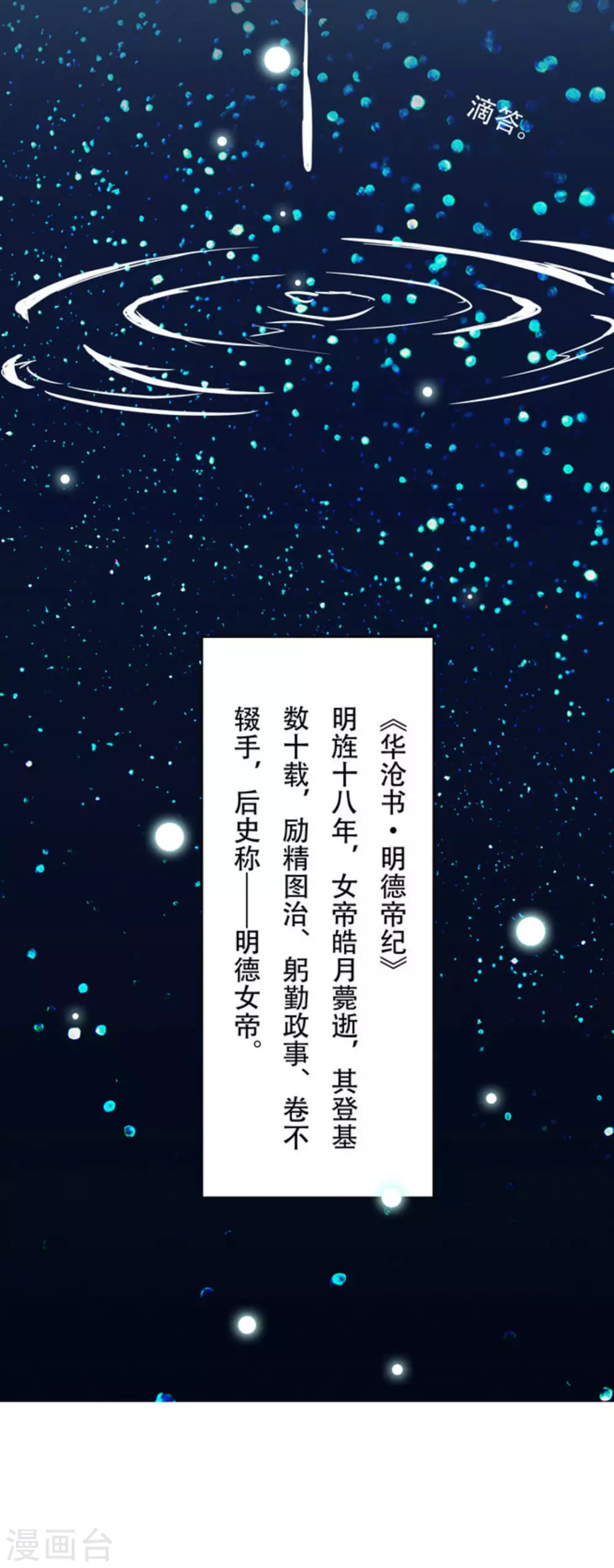 最终话46