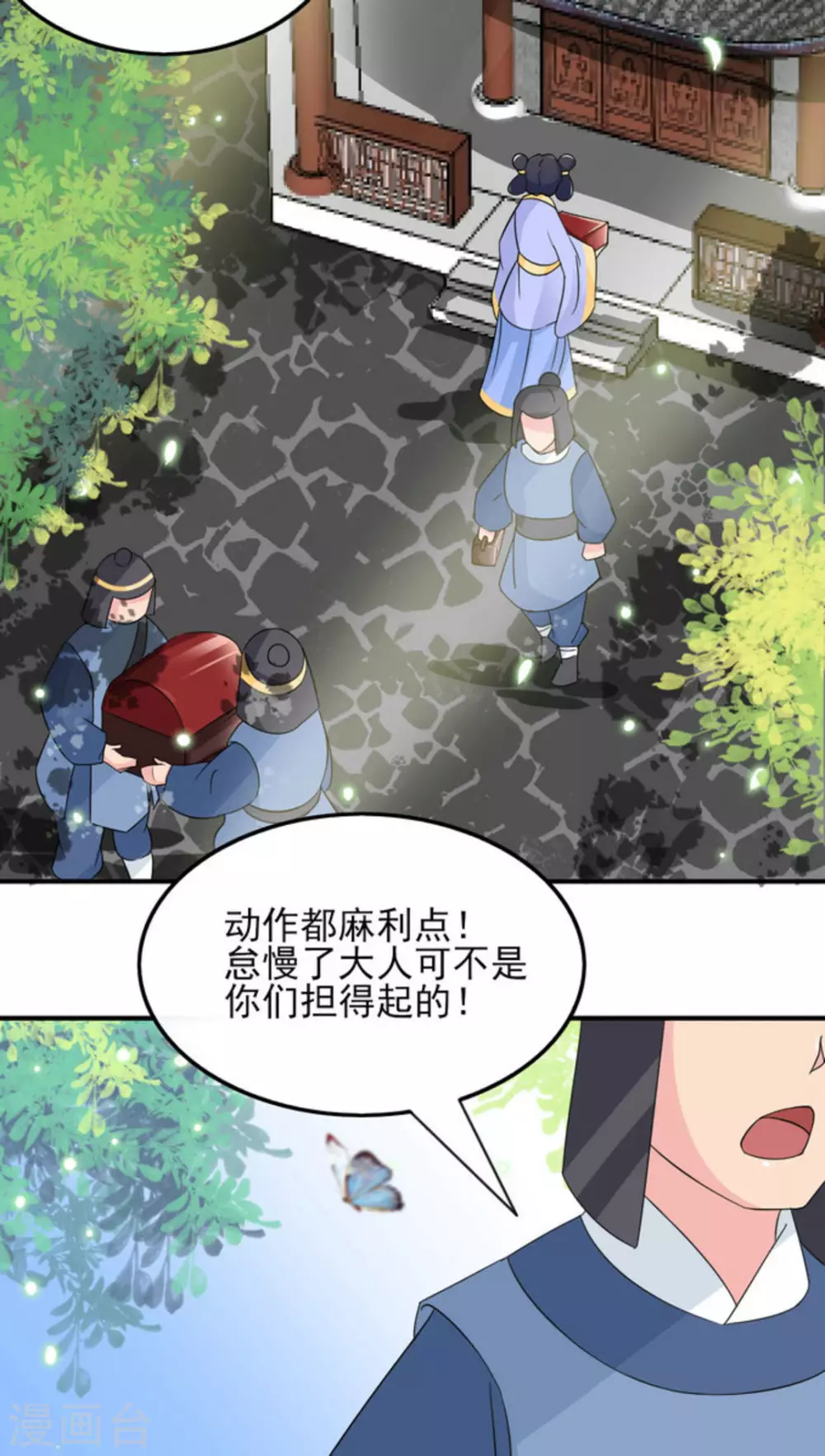 第19话27