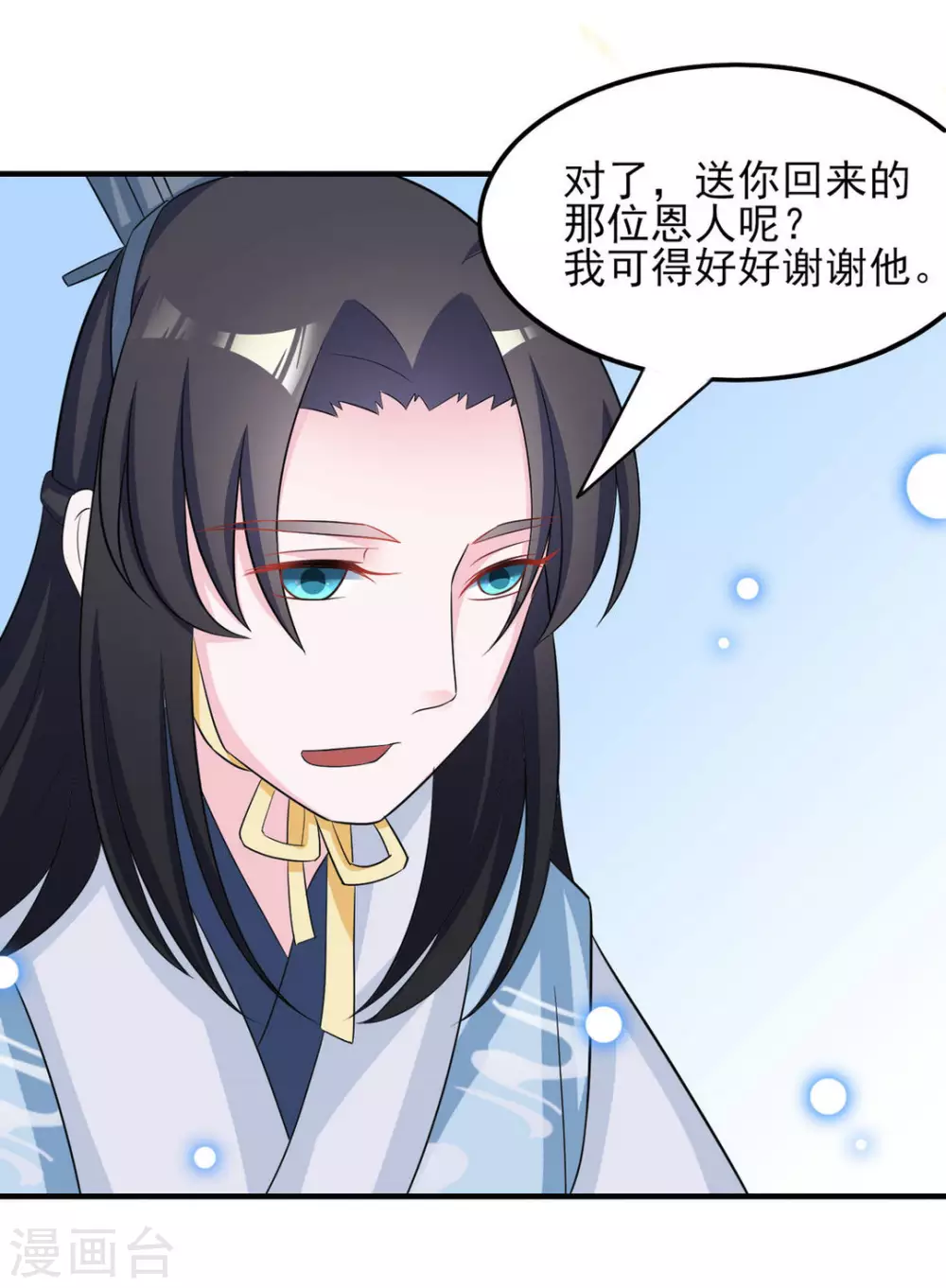 第11话28