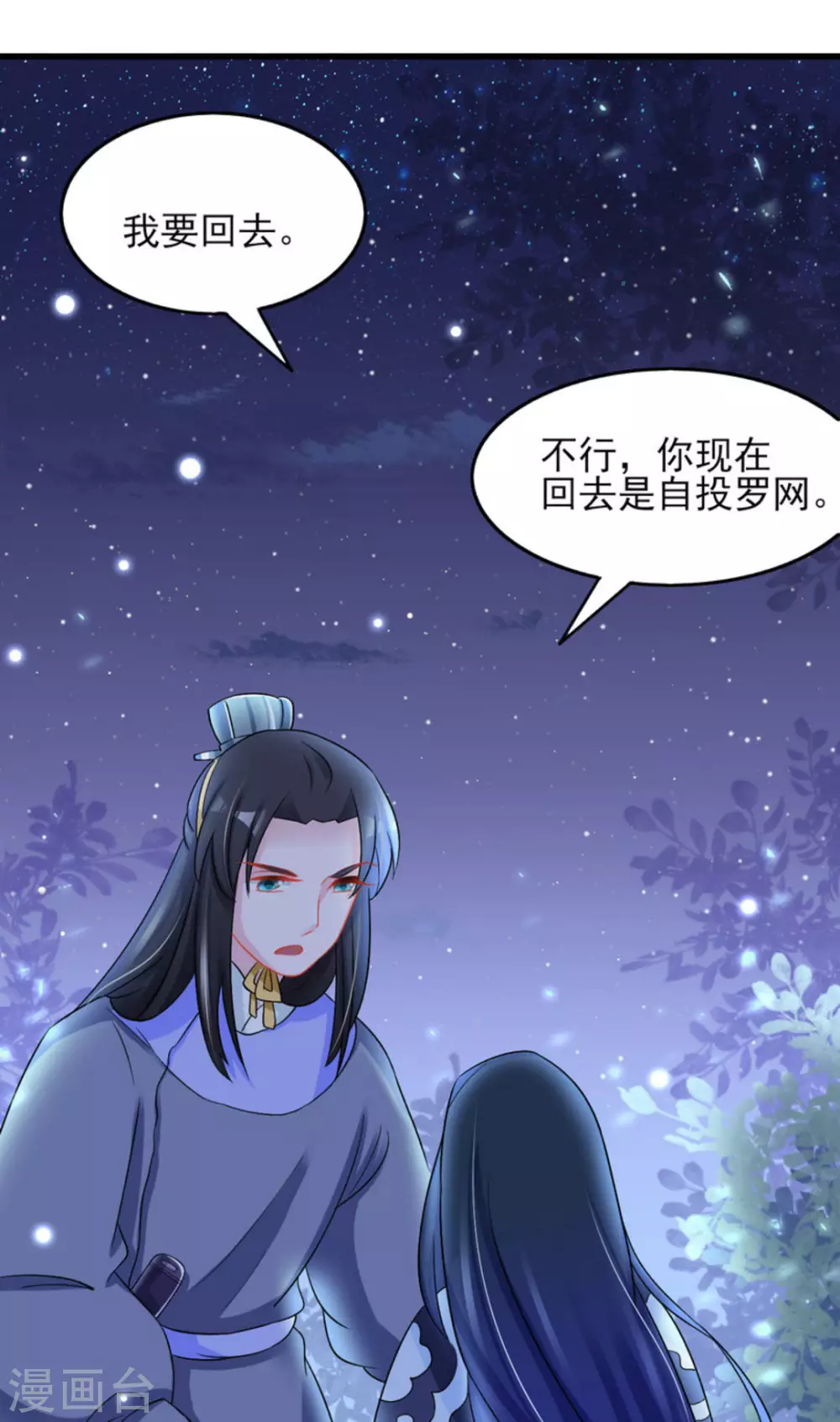 第31话4