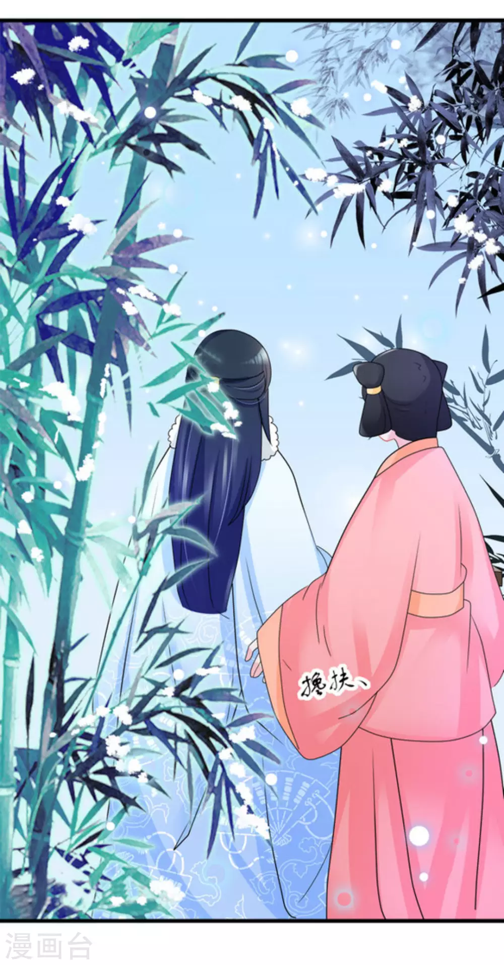 第27话5