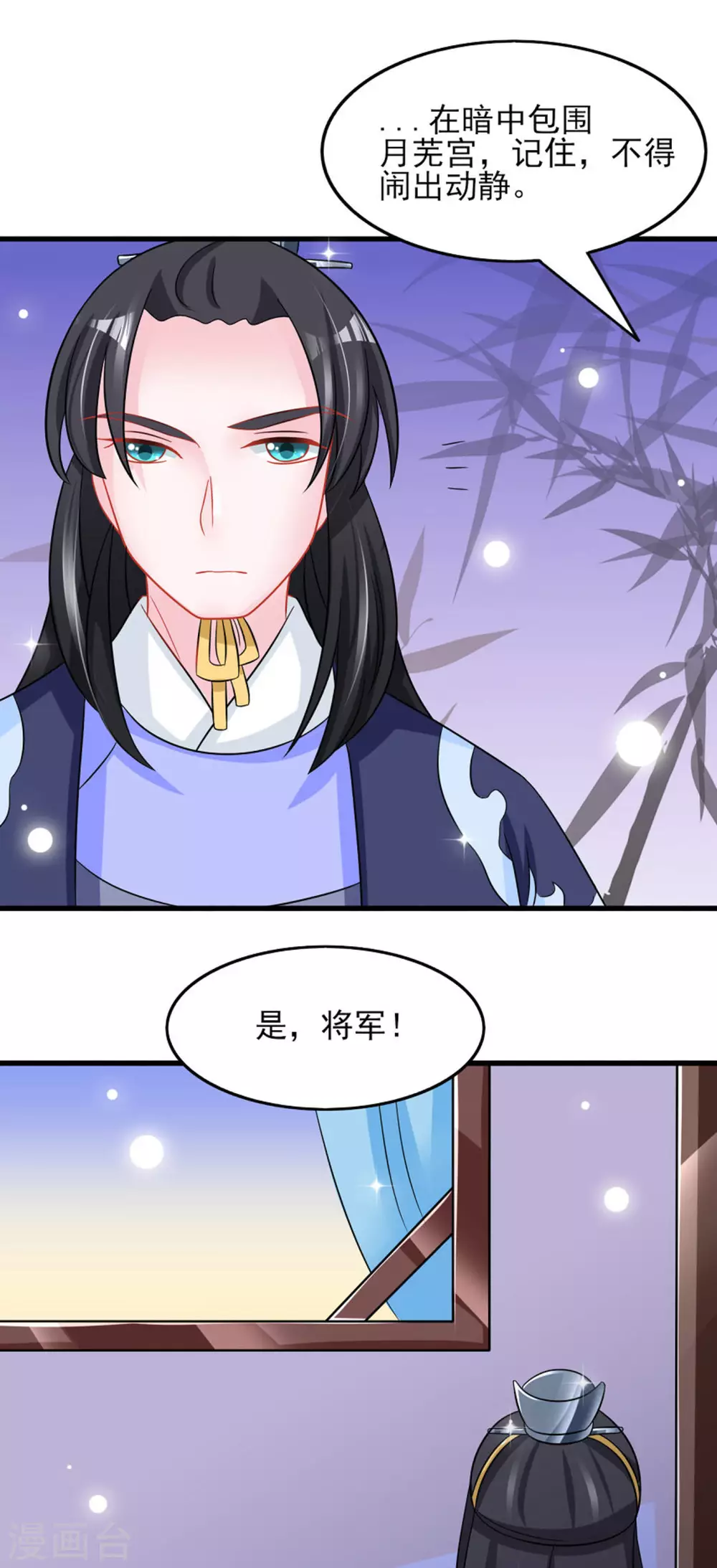 第30话10