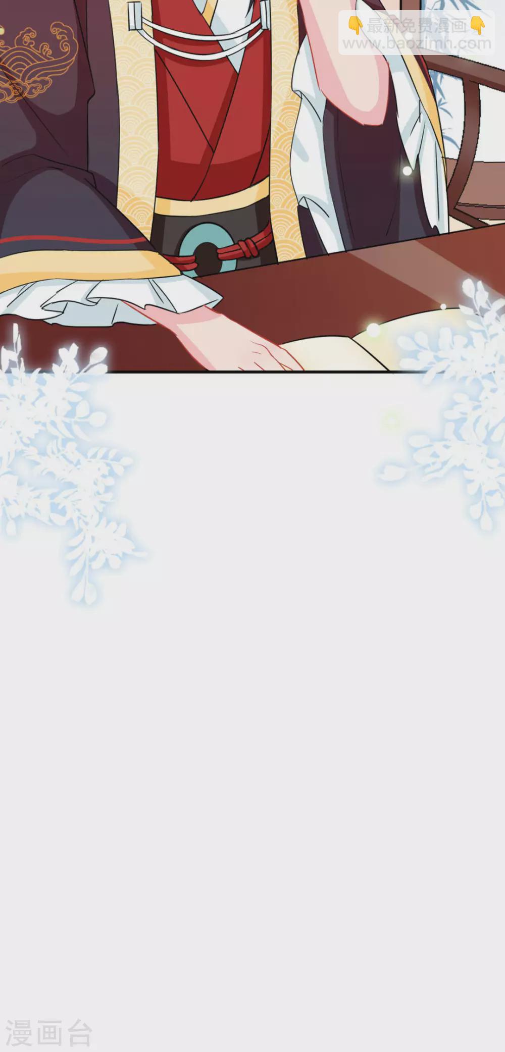 第45话5