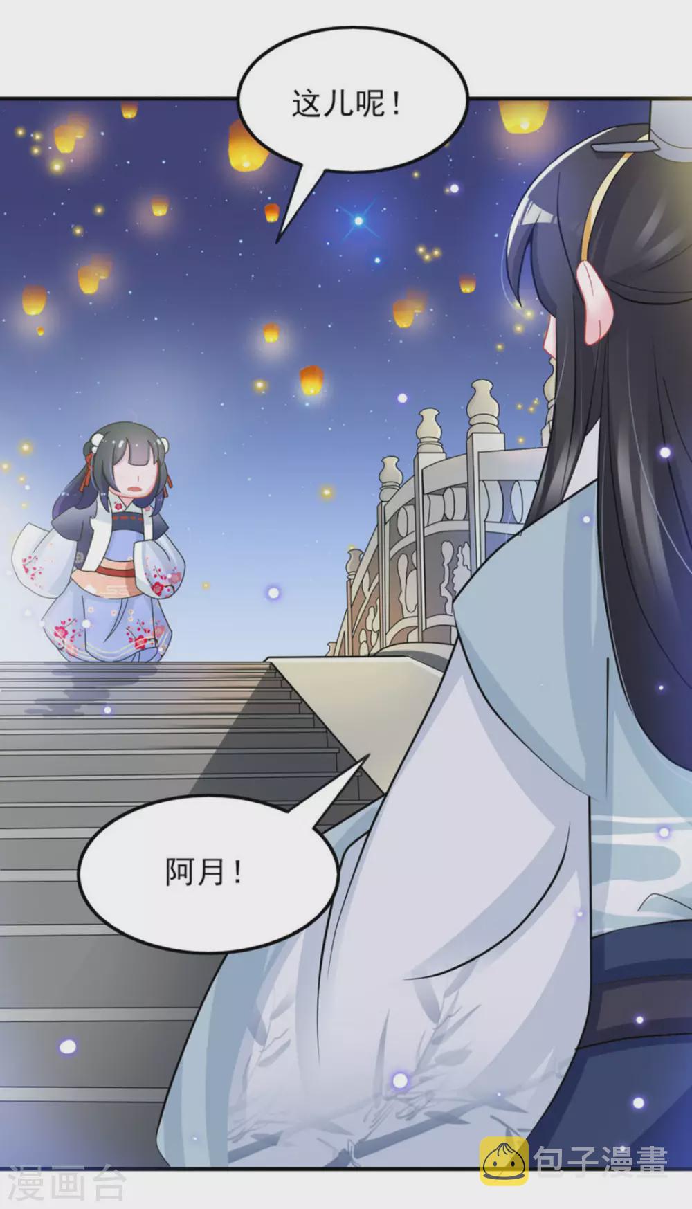 第16话14