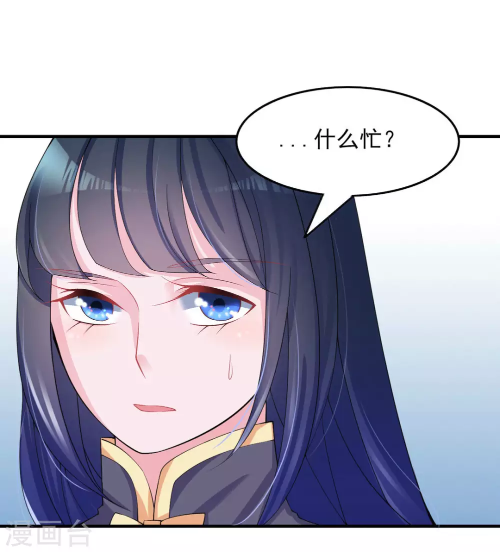 第7话10