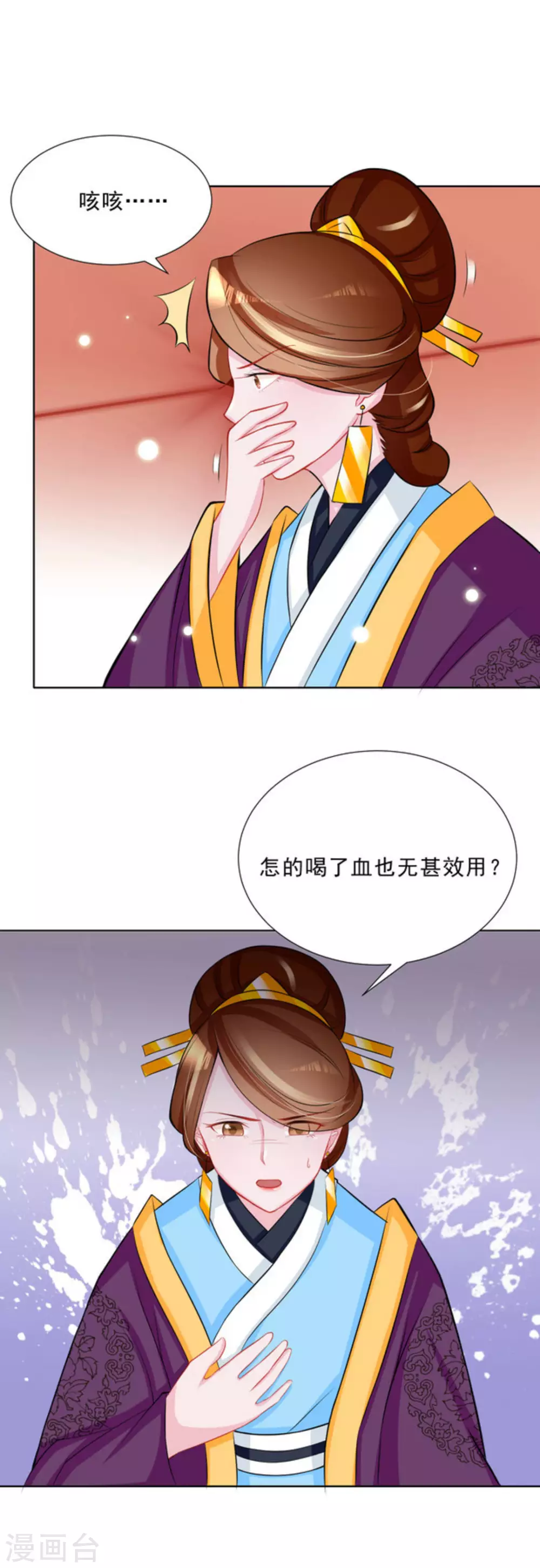 第33话19