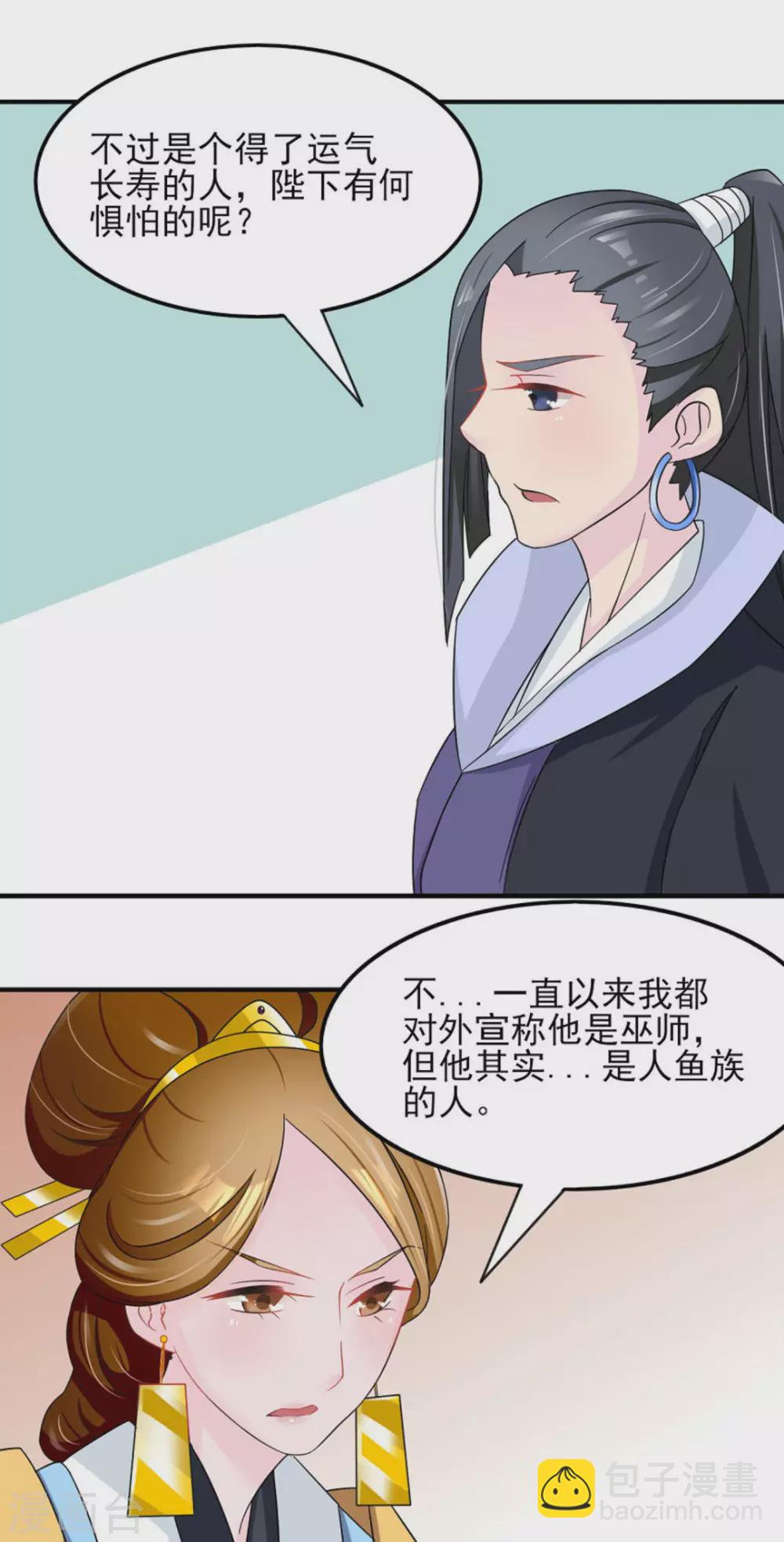 第19话22