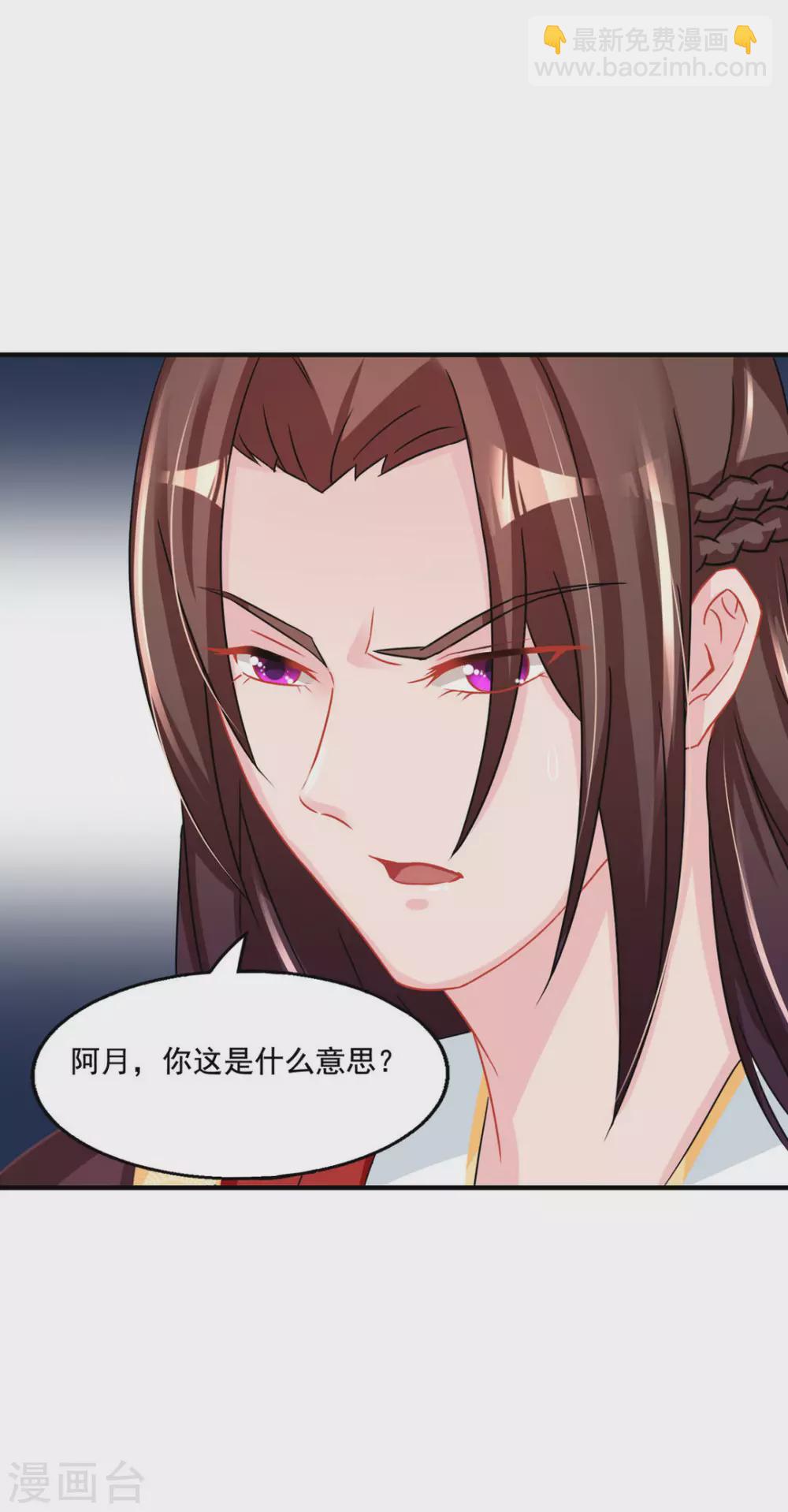 第50话4