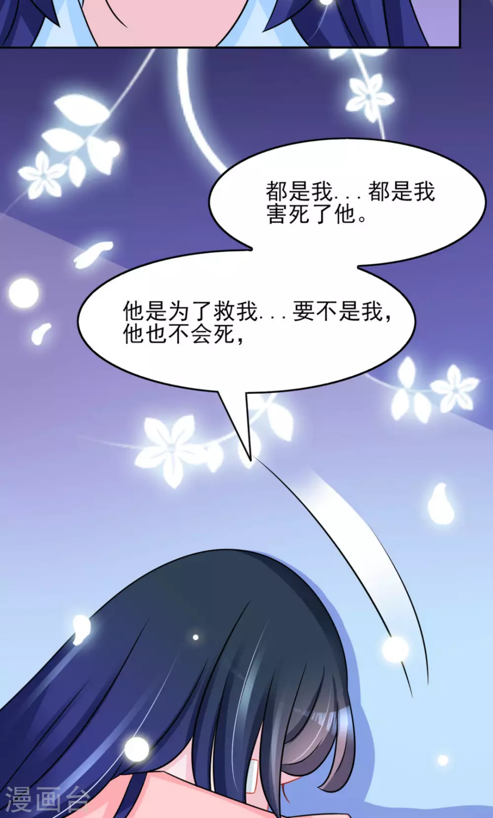 第32话28