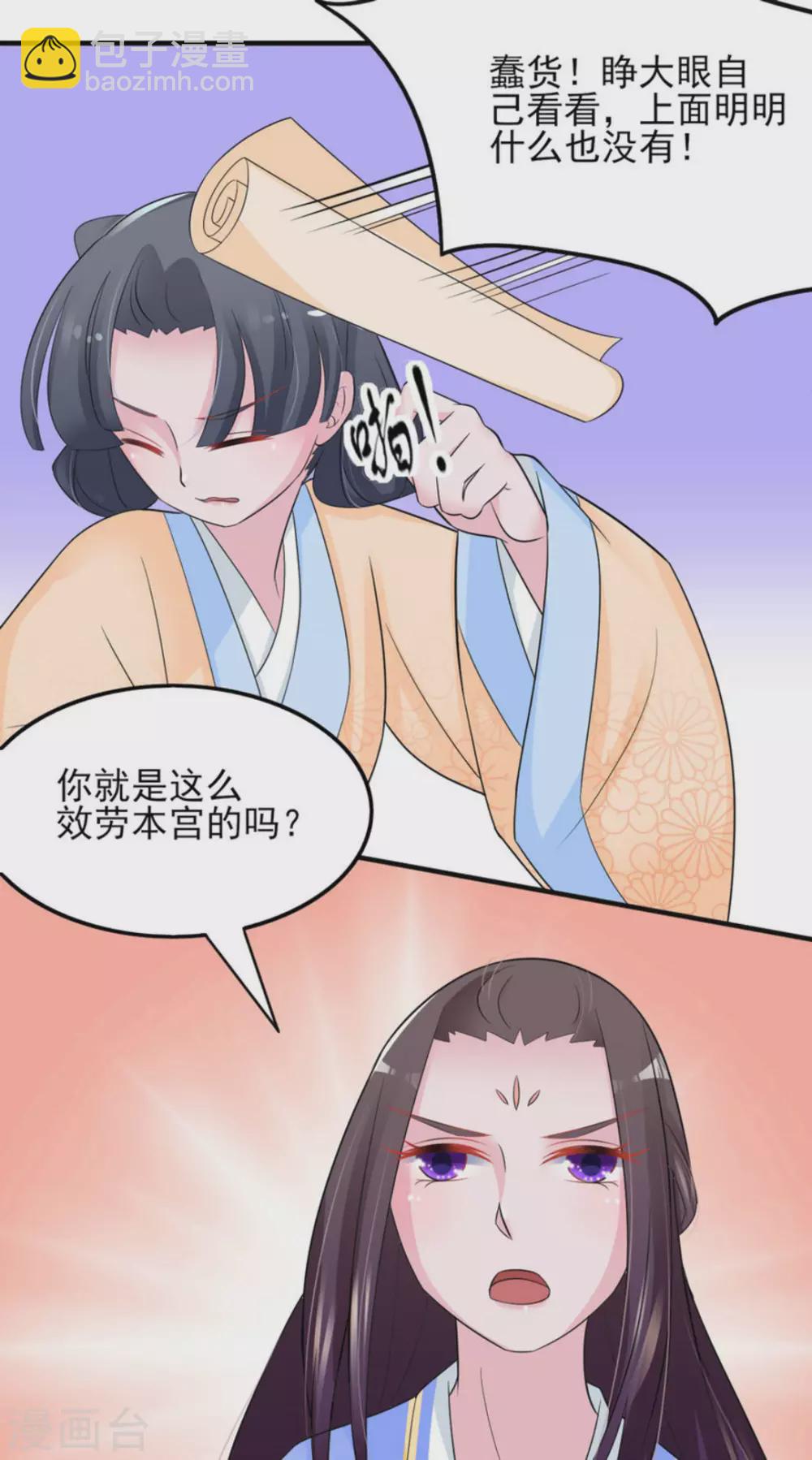 第18话15