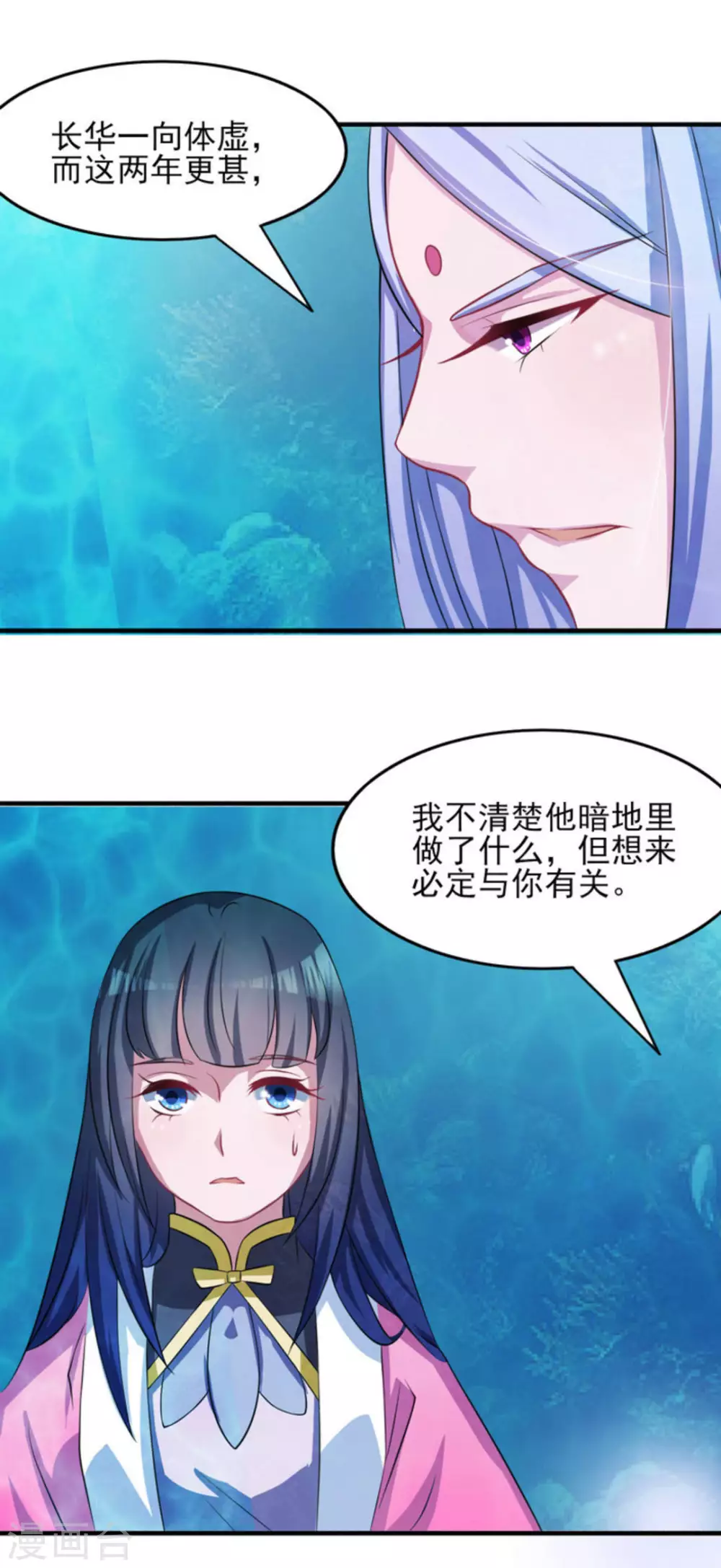 第7话15