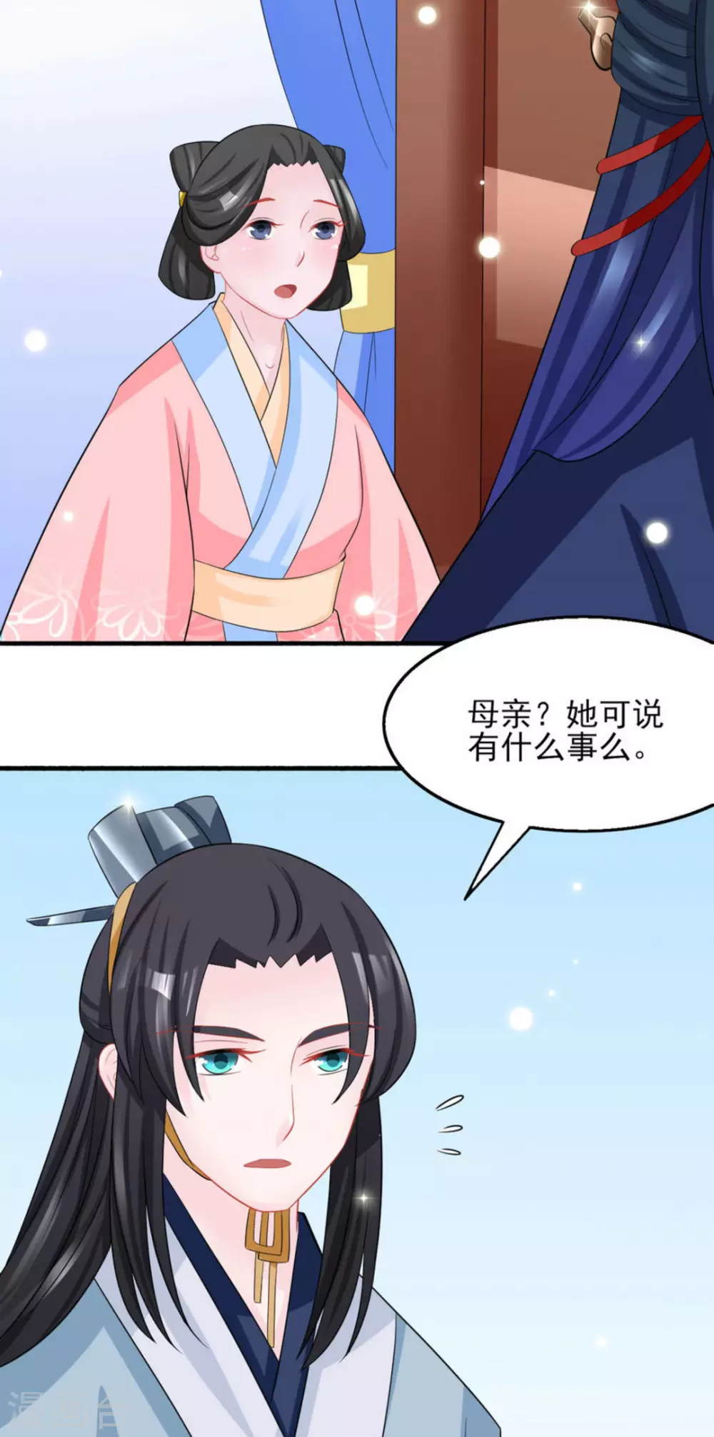 第23话7
